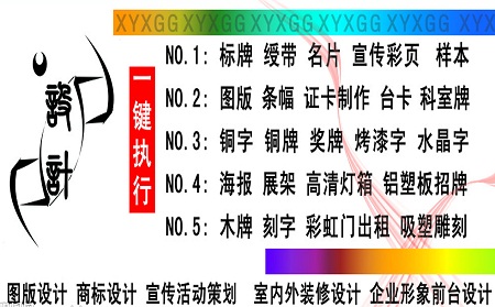 广告公司的运营范围